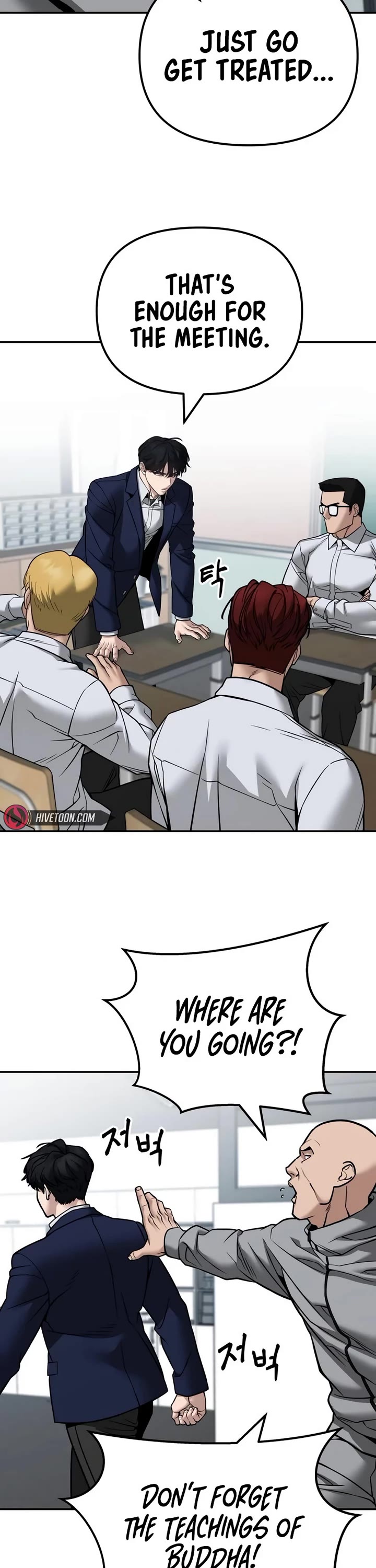 The Bully In-Charge Chapter 126 page 39 - Chapter 126