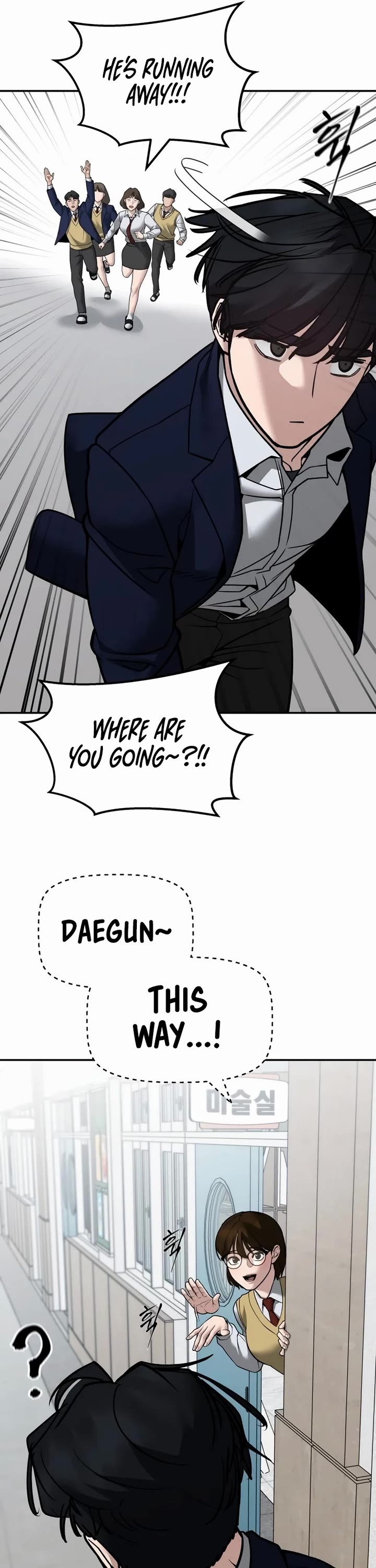 The Bully In-Charge Chapter 126 page 42 - Chapter 126
