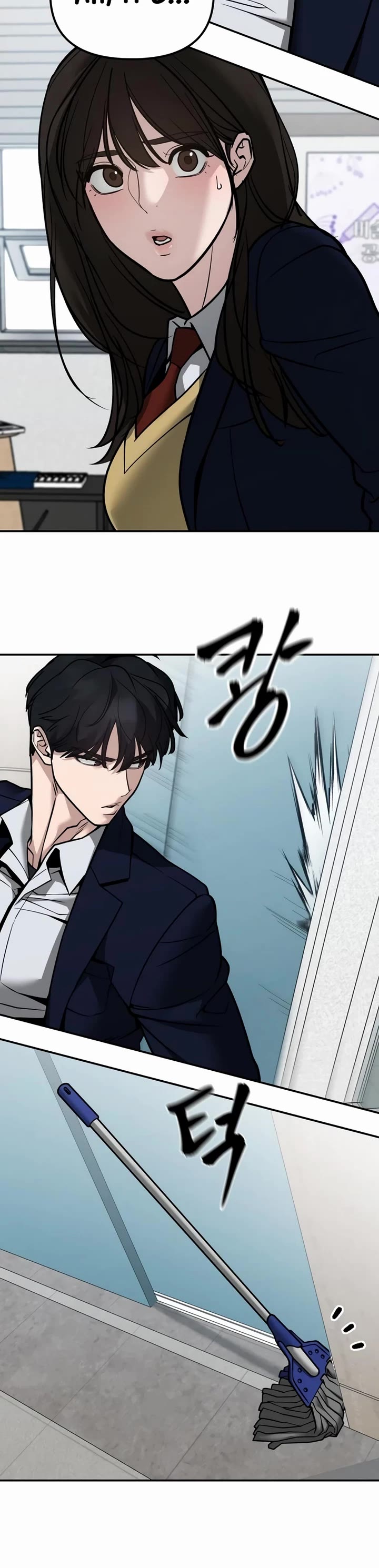 The Bully In-Charge Chapter 126 page 45 - Chapter 126