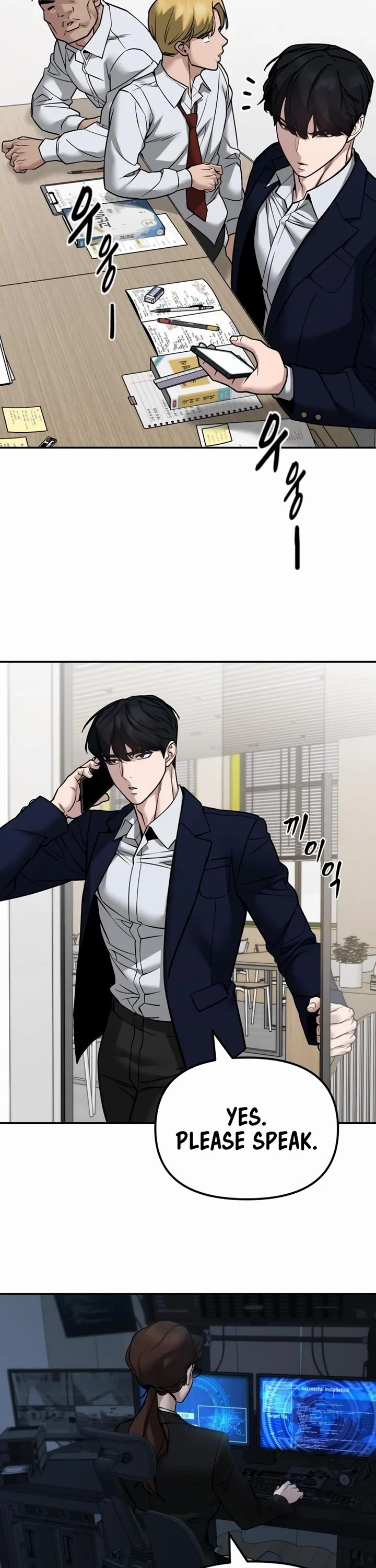 The Bully In-Charge Chapter 127 page 43 - Chapter 127