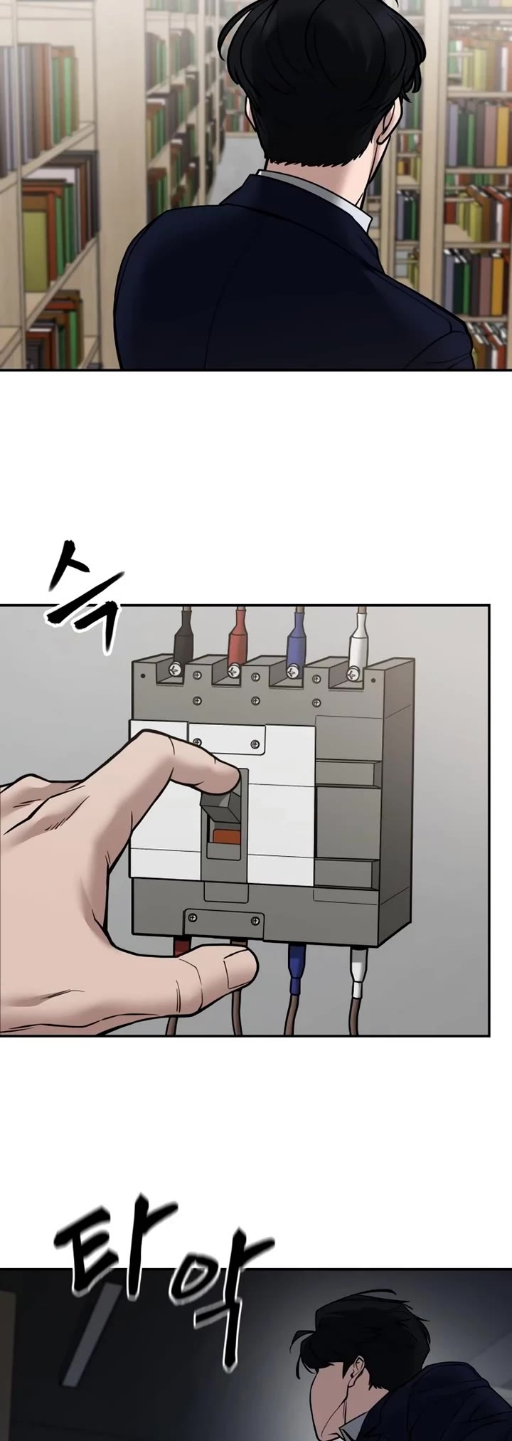 The Bully In-Charge Chapter 127 page 60 - Chapter 127