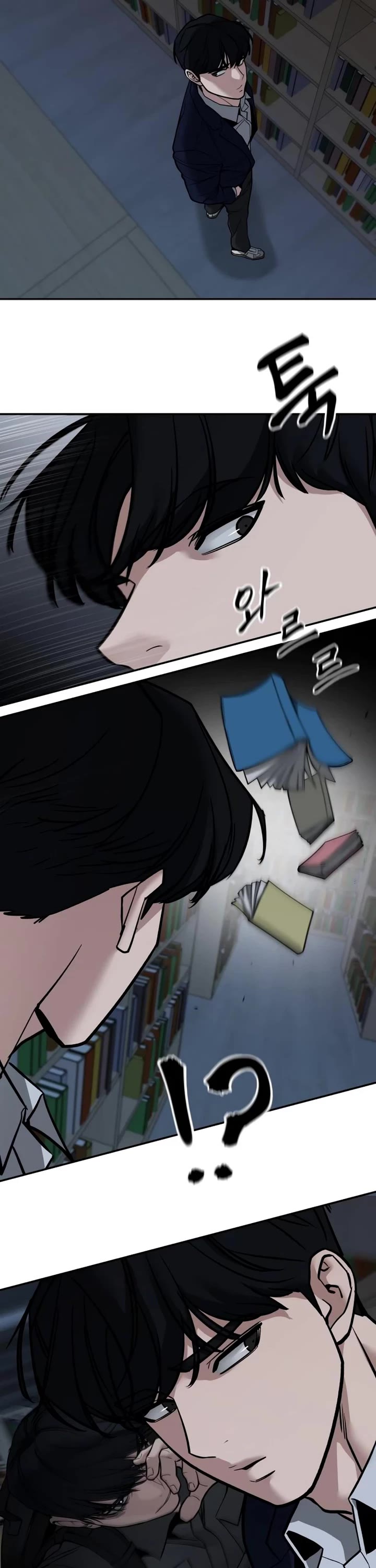 The Bully In-Charge Chapter 127 page 62 - Chapter 127