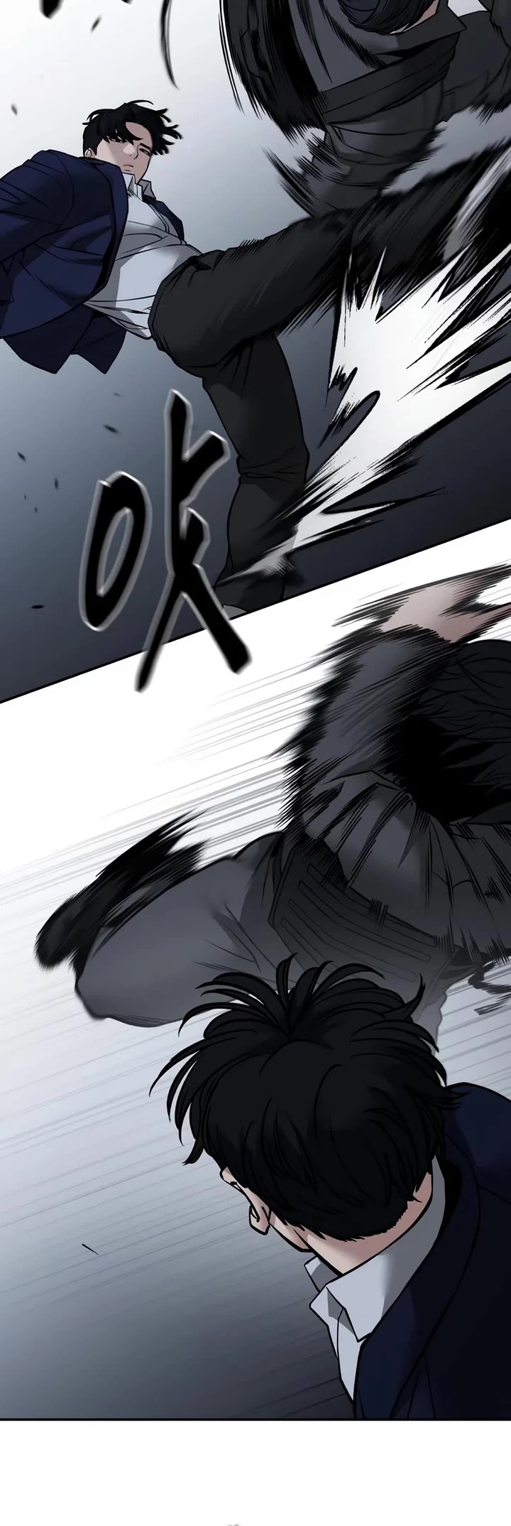 The Bully In-Charge Chapter 128 page 17 - Chapter 128