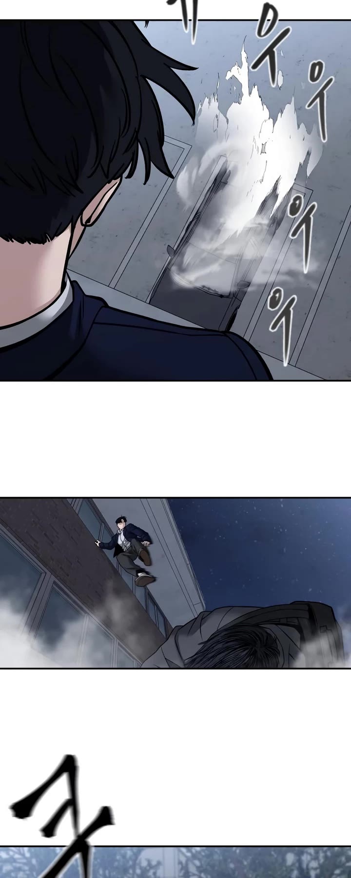 The Bully In-Charge Chapter 128 page 22 - Chapter 128