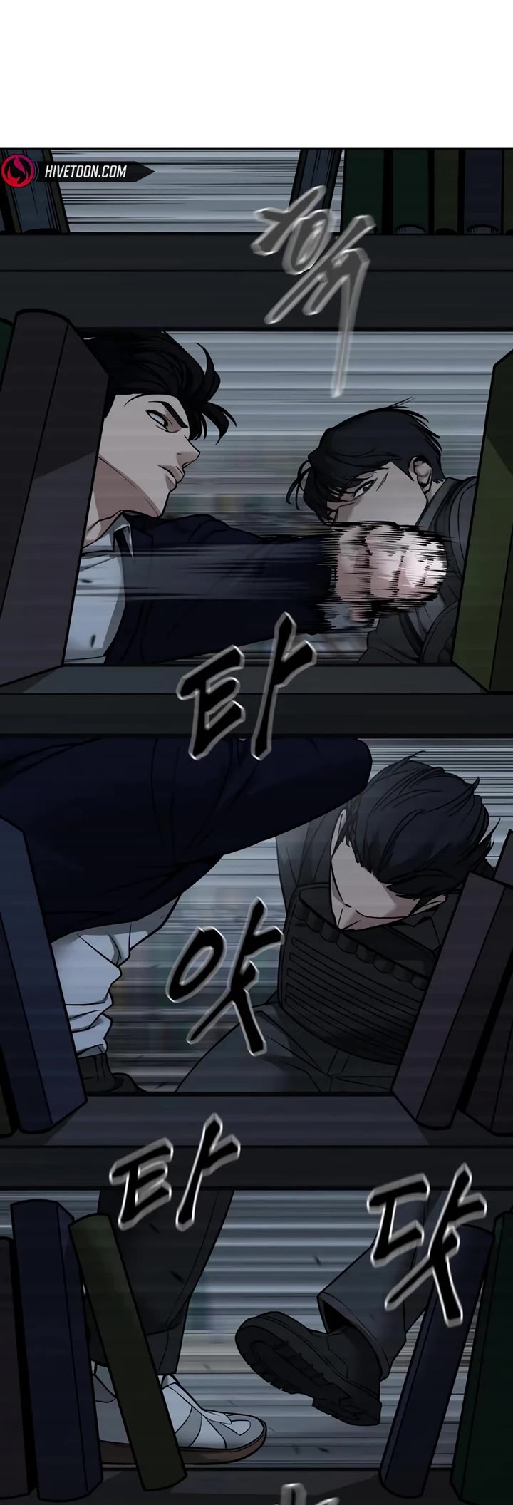 The Bully In-Charge Chapter 128 page 8 - Chapter 128