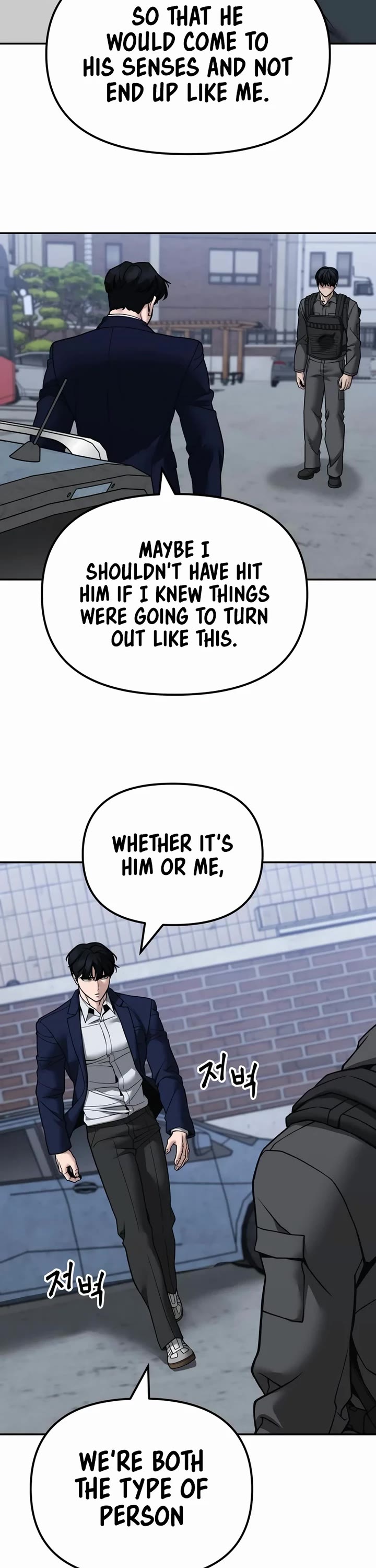 The Bully In-Charge Chapter 129 page 17 - Chapter 129