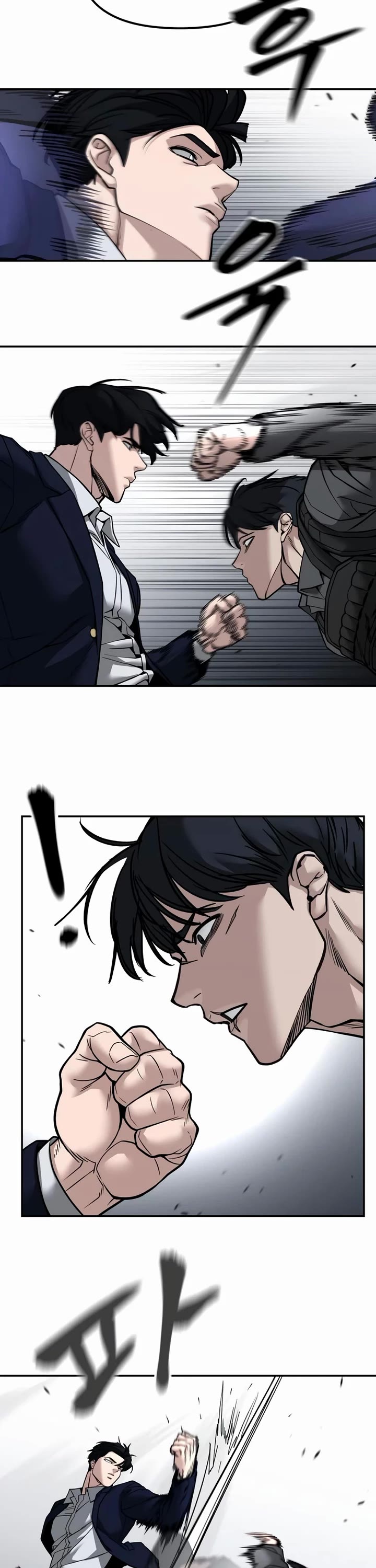 The Bully In-Charge Chapter 129 page 26 - Chapter 129