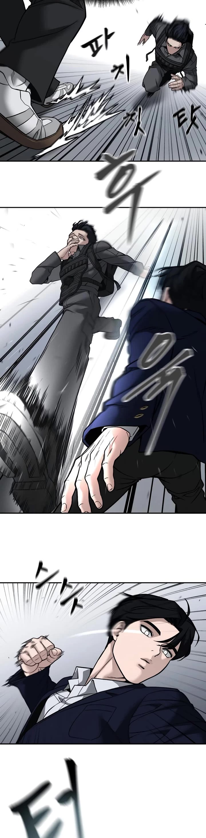 The Bully In-Charge Chapter 129 page 45 - Chapter 129
