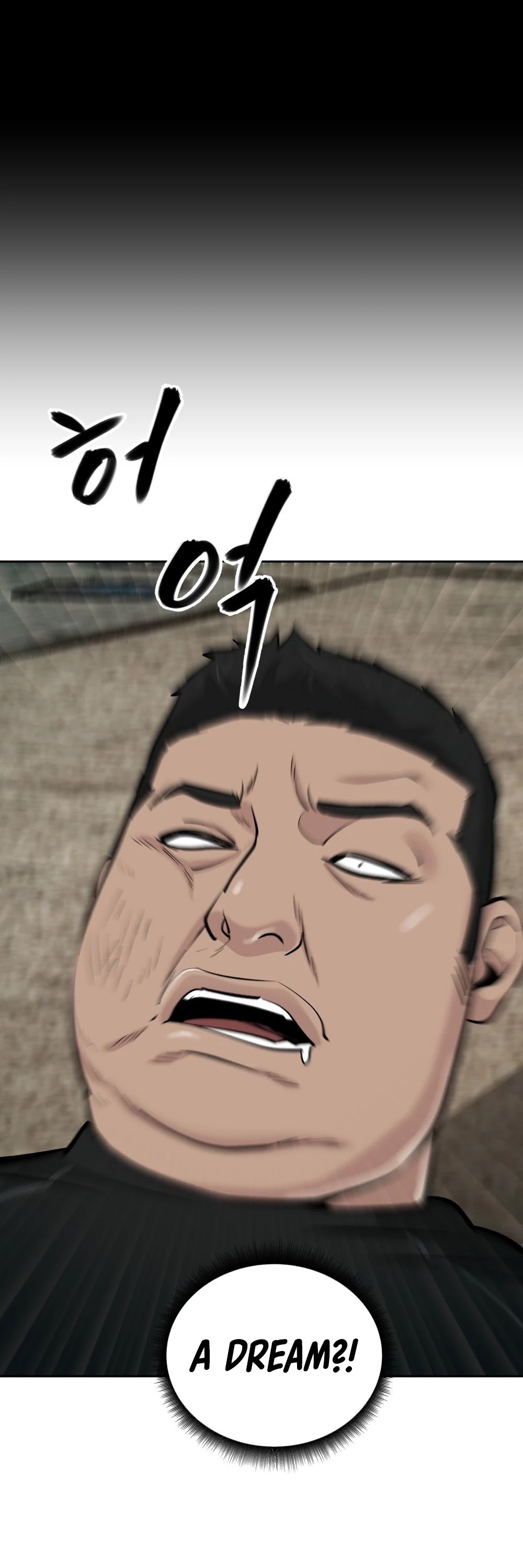 The Bully In-Charge Chapter 13 page 17 - Chapter 13