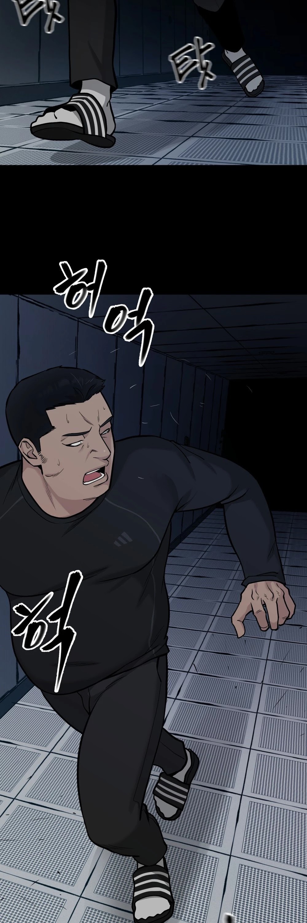 The Bully In-Charge Chapter 13 page 3 - Chapter 13