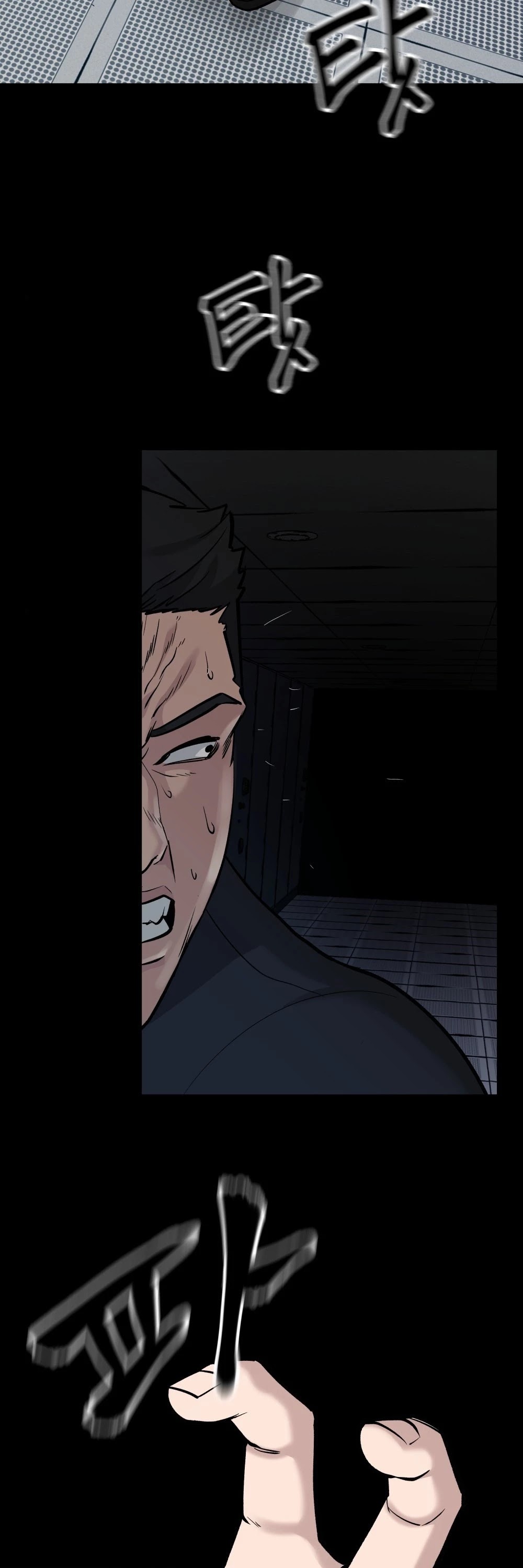 The Bully In-Charge Chapter 13 page 4 - Chapter 13