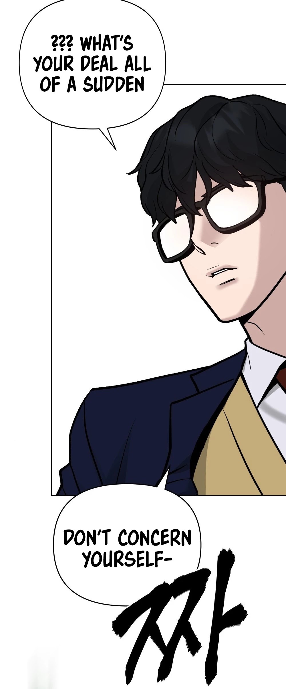The Bully In-Charge Chapter 13 page 53 - Chapter 13