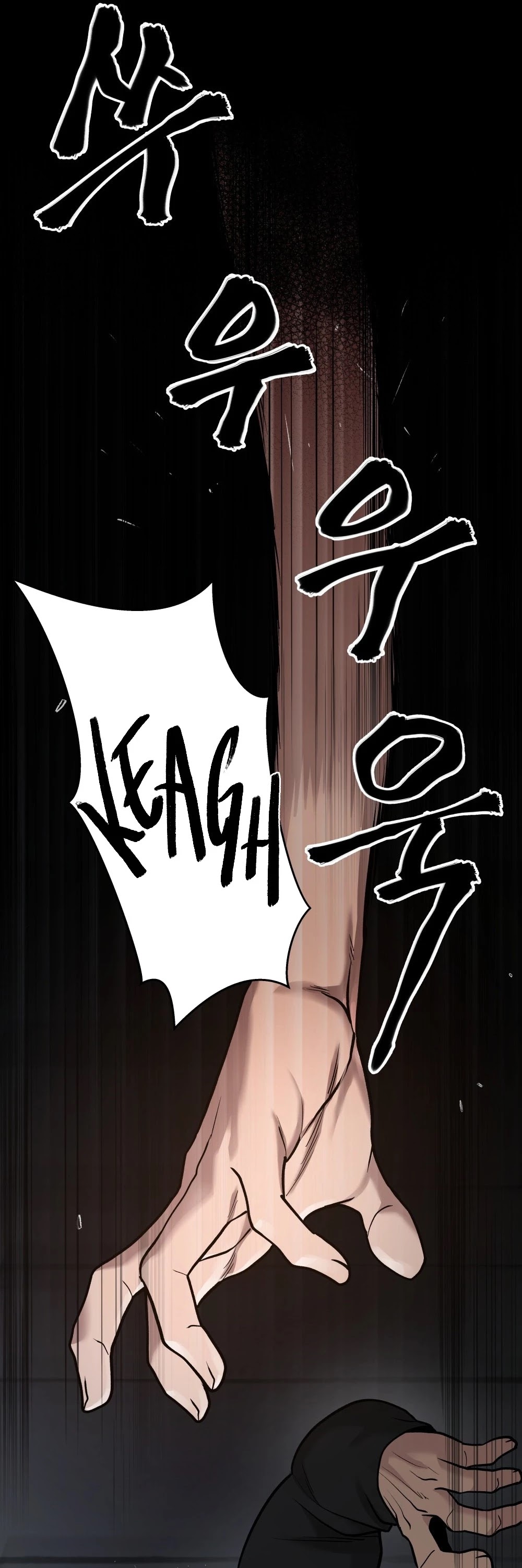 The Bully In-Charge Chapter 13 page 6 - Chapter 13