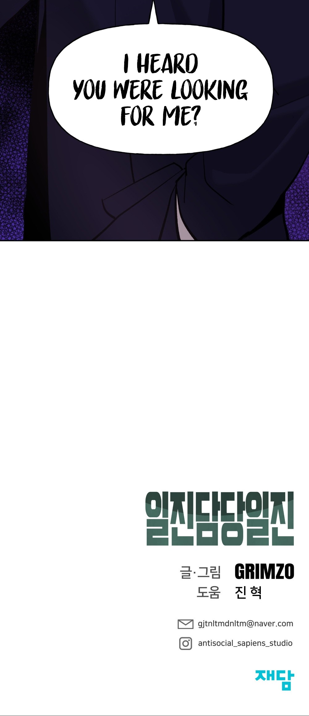 The Bully In-Charge Chapter 13 page 70 - Chapter 13