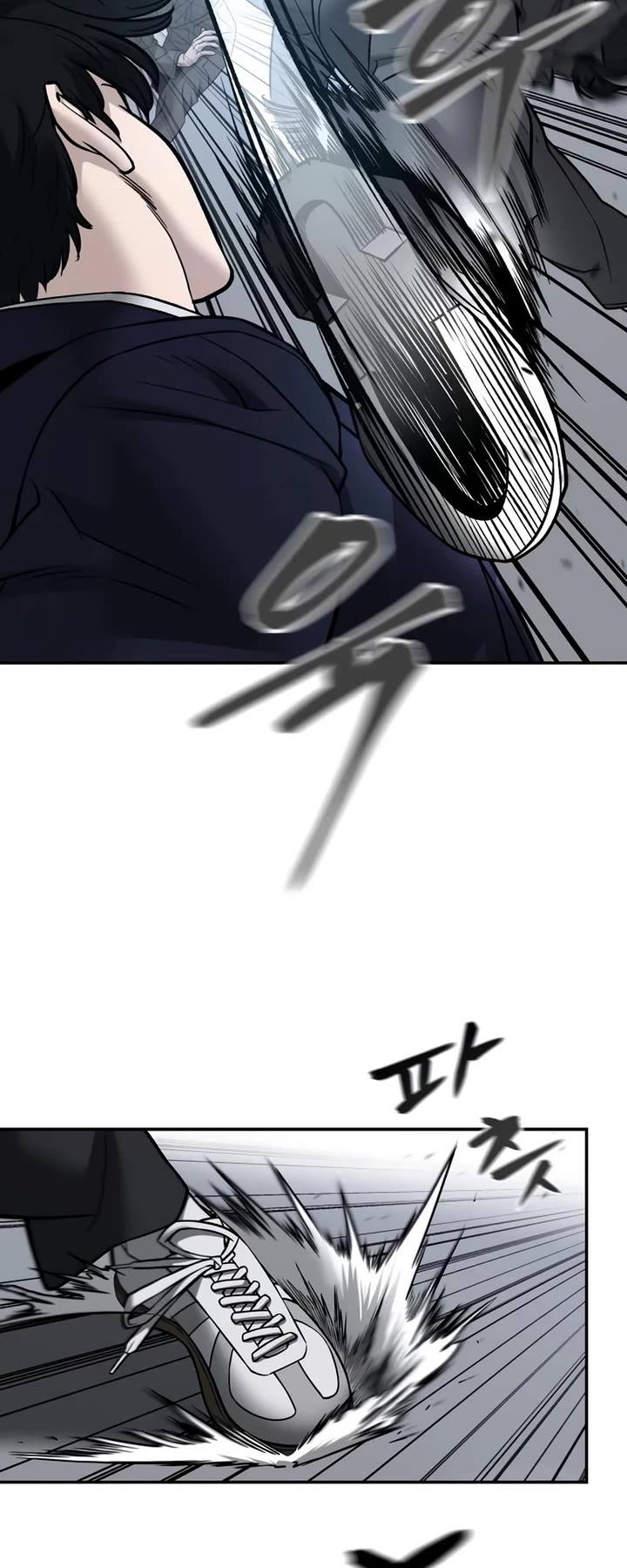 The Bully In-Charge Chapter 130 page 14 - Chapter 130