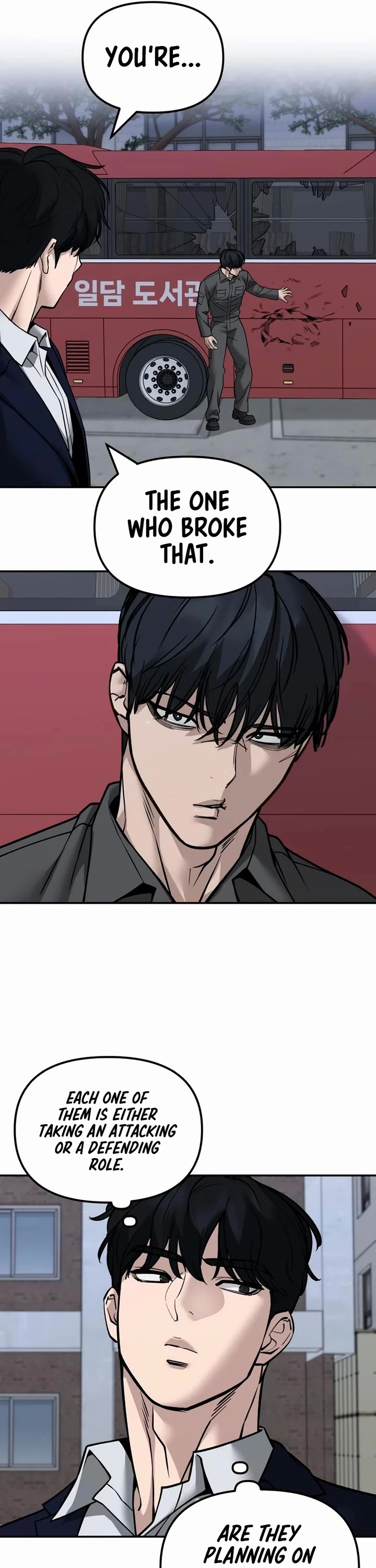 The Bully In-Charge Chapter 130 page 22 - Chapter 130