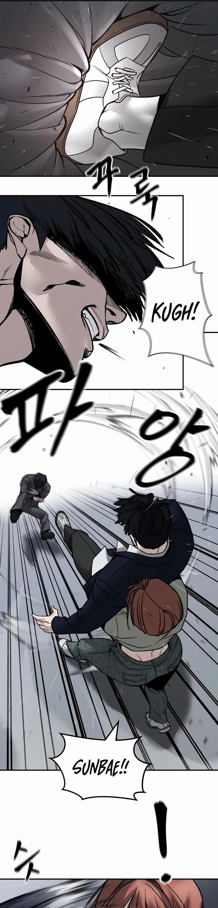 The Bully In-Charge Chapter 130 page 39 - Chapter 130