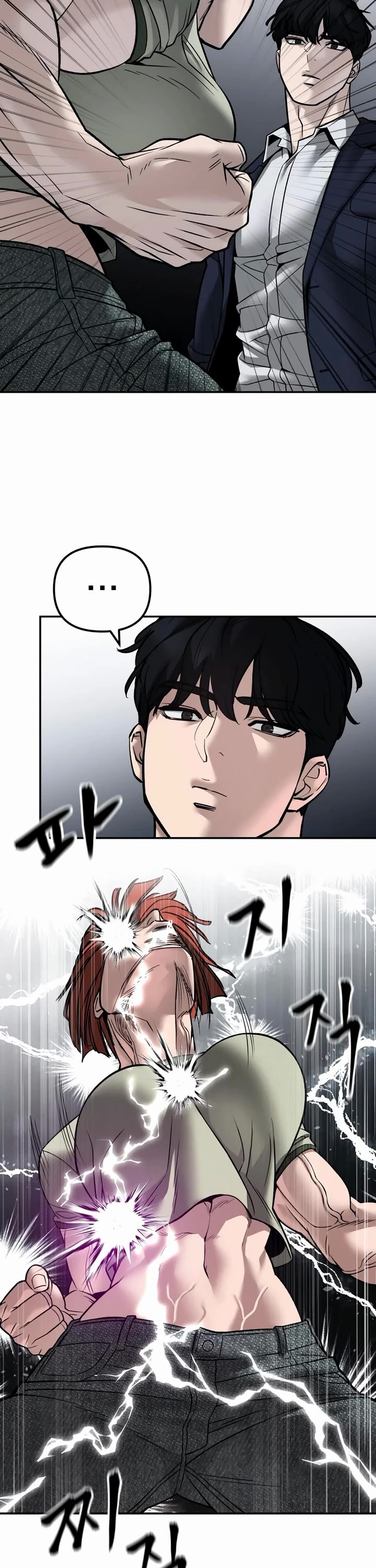 The Bully In-Charge Chapter 131 page 16 - Chapter 131