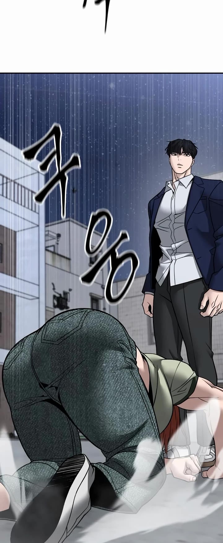 The Bully In-Charge Chapter 131 page 17 - Chapter 131