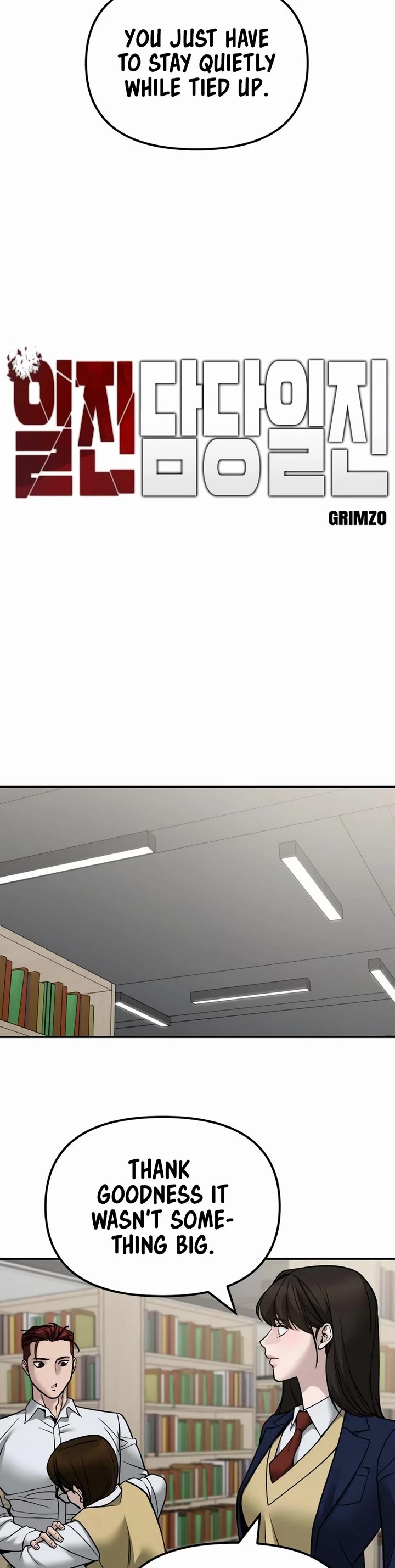 The Bully In-Charge Chapter 131 page 21 - Chapter 131