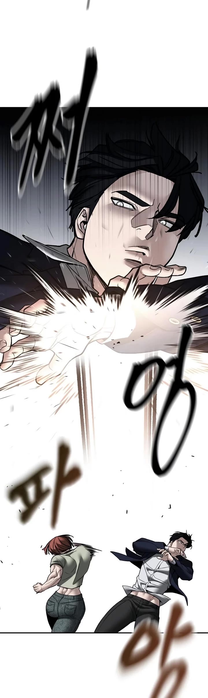 The Bully In-Charge Chapter 131 page 4 - Chapter 131