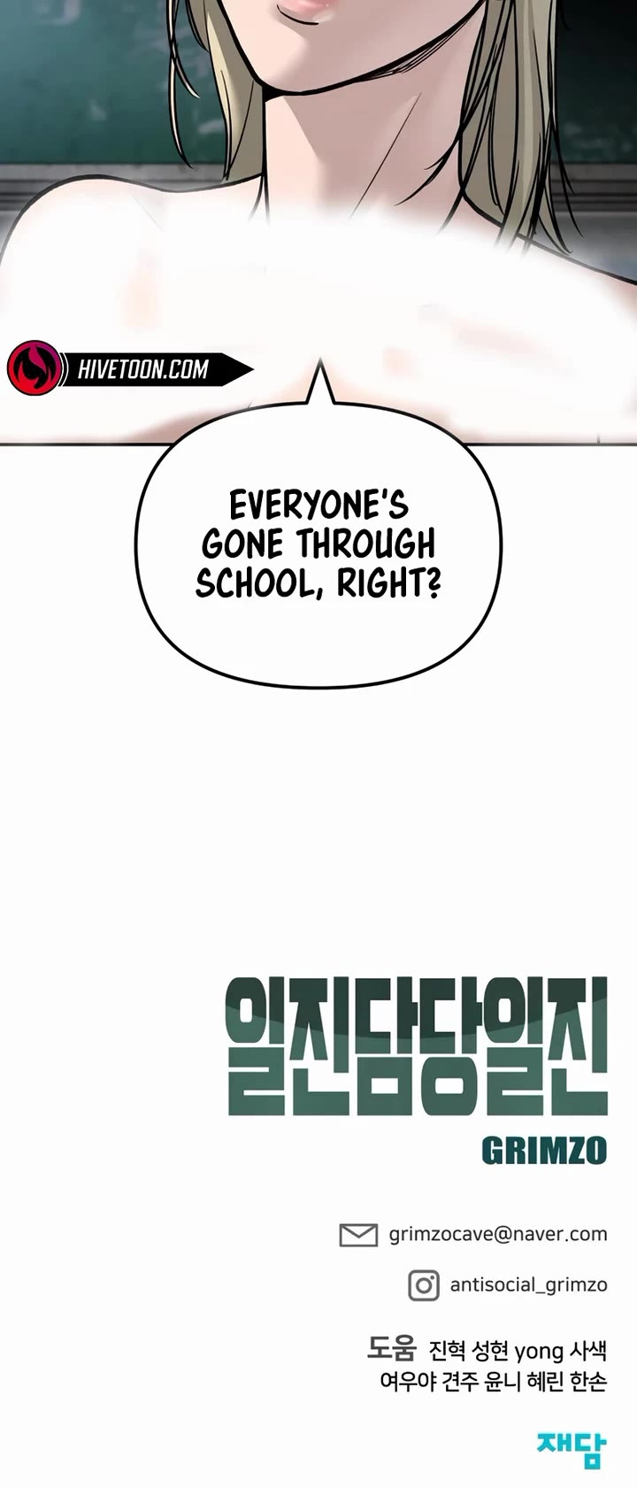 The Bully In-Charge Chapter 131 page 57 - Chapter 131