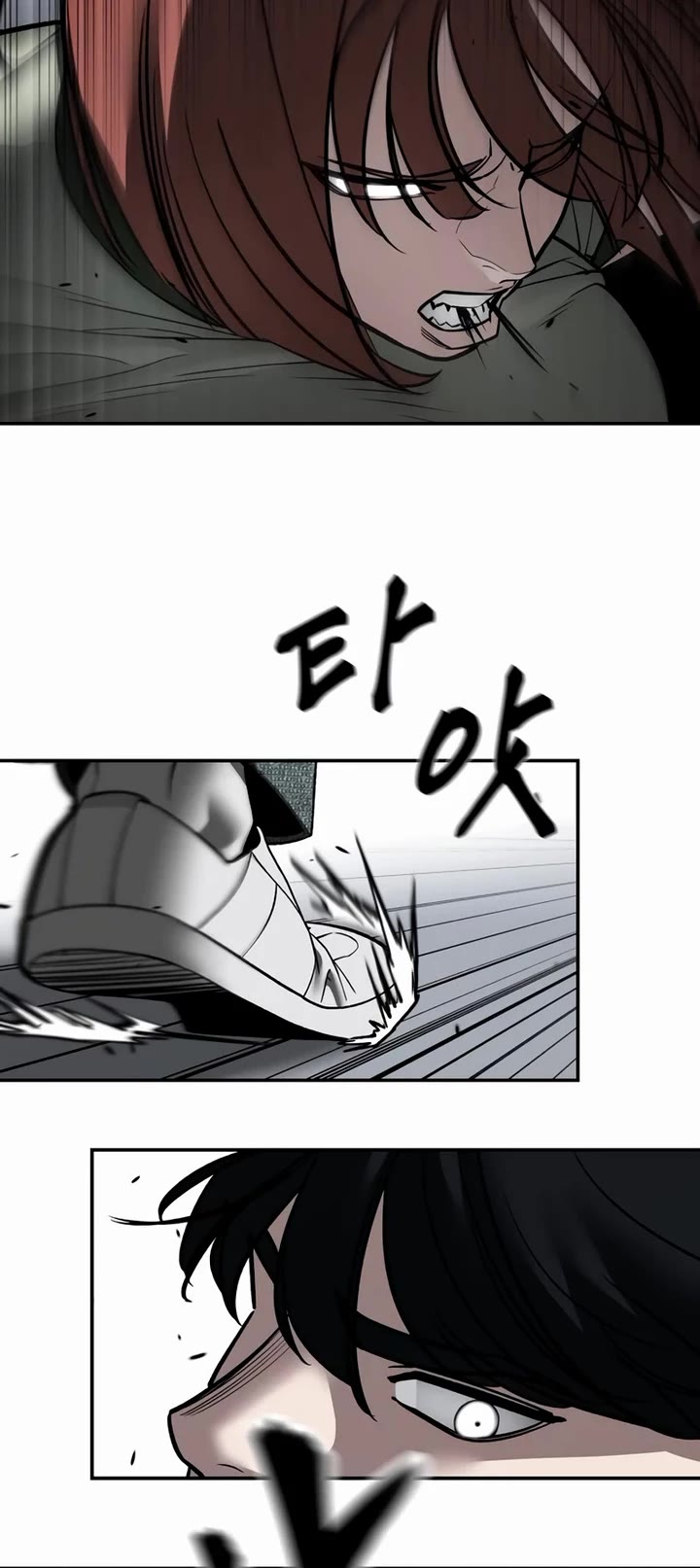The Bully In-Charge Chapter 131 page 9 - Chapter 131