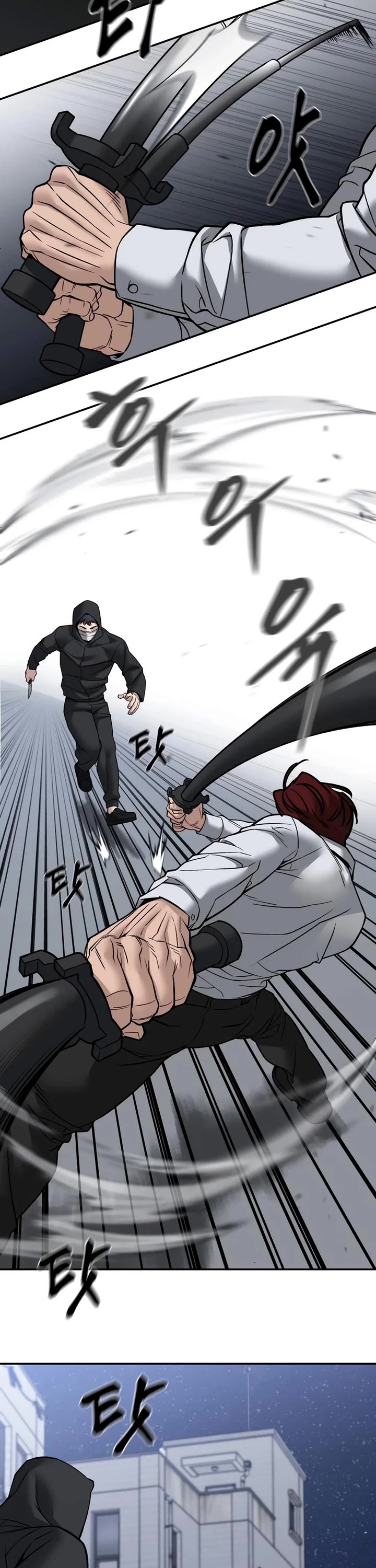 The Bully In-Charge Chapter 132 page 12 - Chapter 132