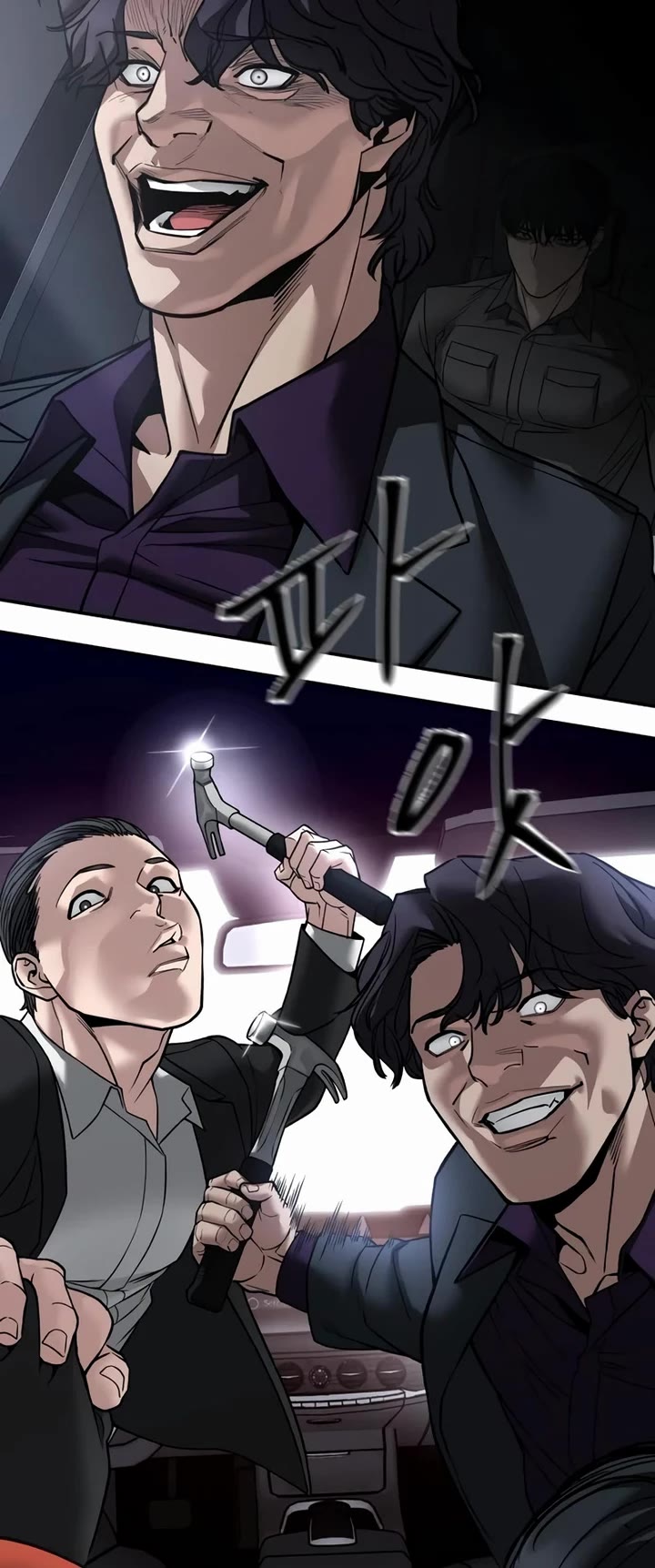 The Bully In-Charge Chapter 132 page 57 - Chapter 132