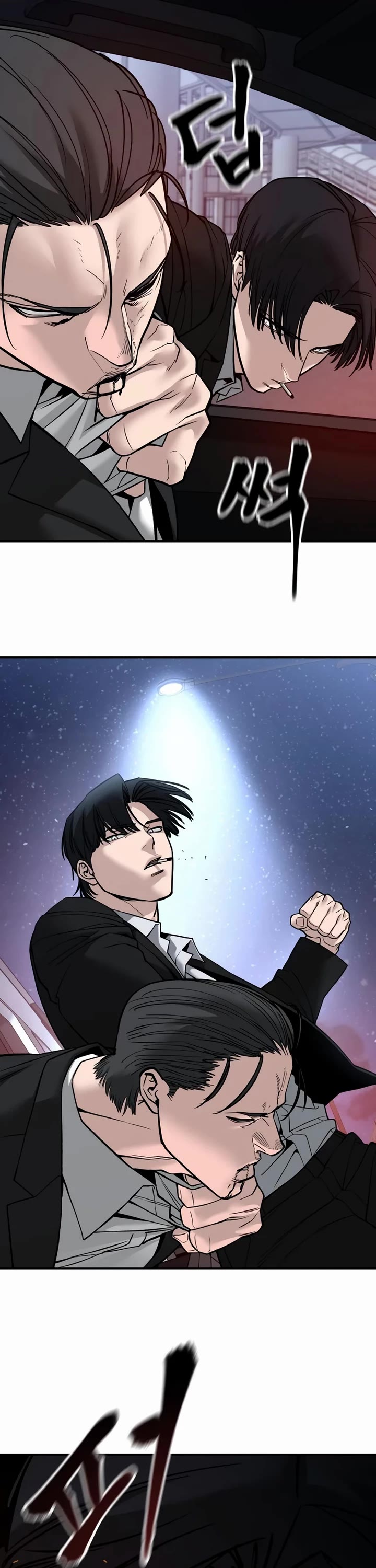 The Bully In-Charge Chapter 133 page 11 - Chapter 133