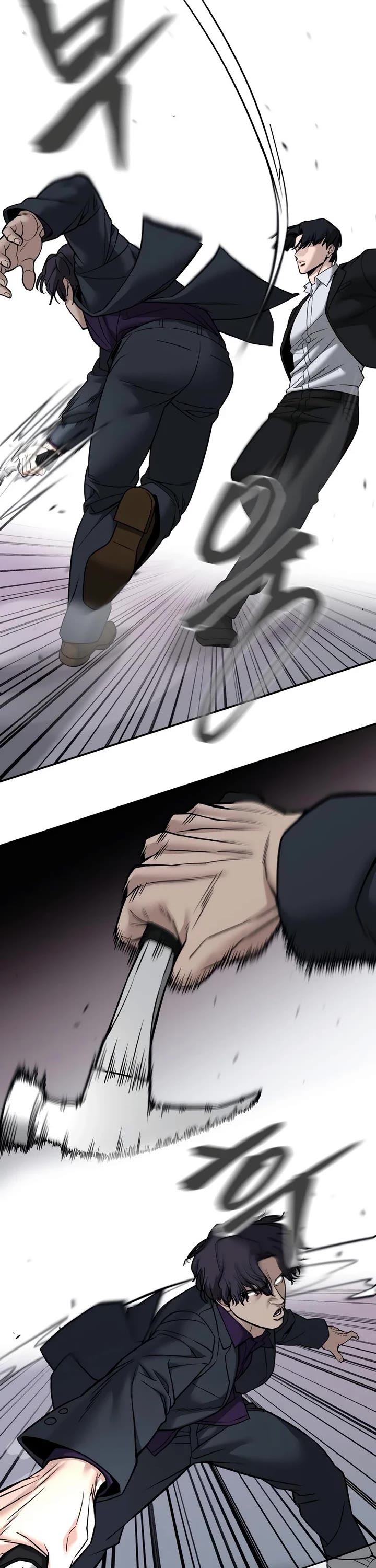 The Bully In-Charge Chapter 133 page 17 - Chapter 133