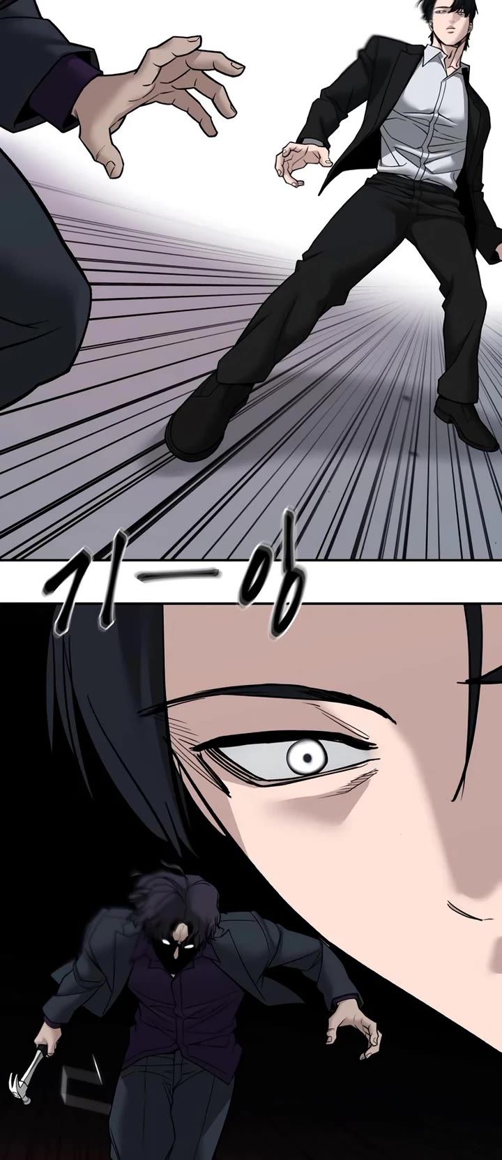 The Bully In-Charge Chapter 133 page 19 - Chapter 133