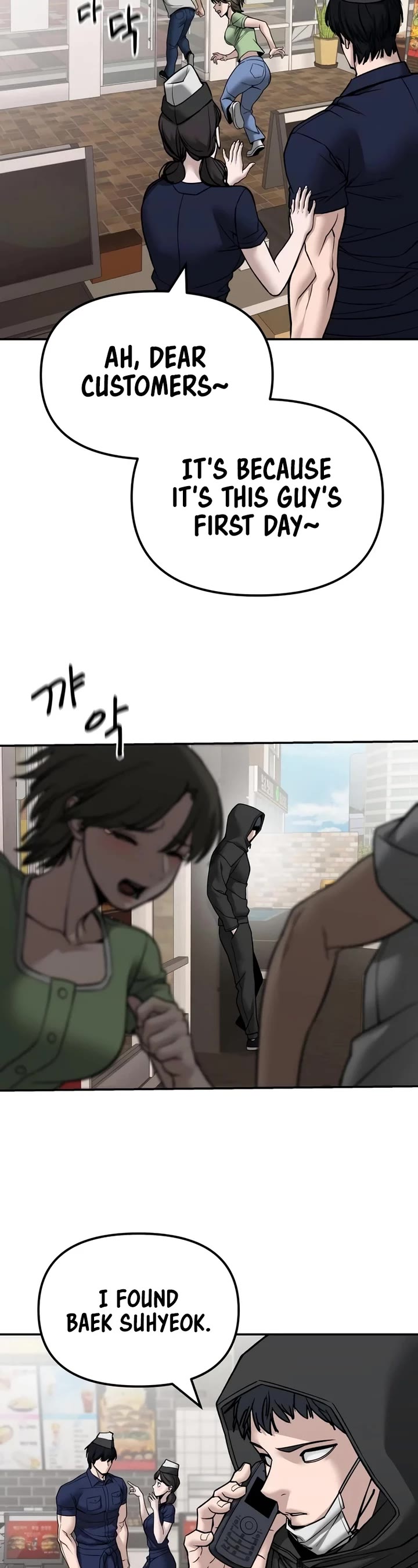 The Bully In-Charge Chapter 134 page 49 - Chapter 134
