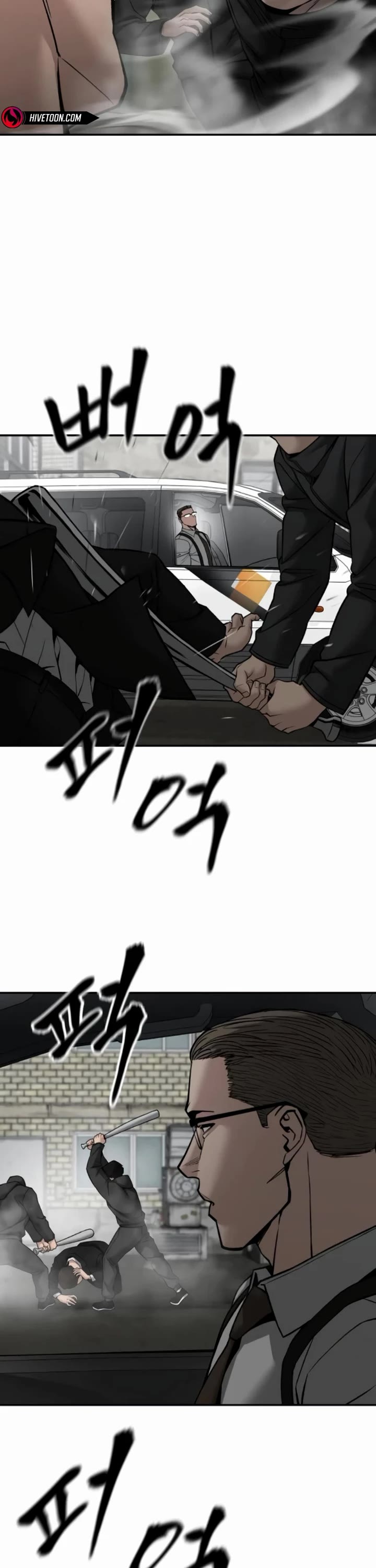The Bully In-Charge Chapter 135 page 11 - Chapter 135