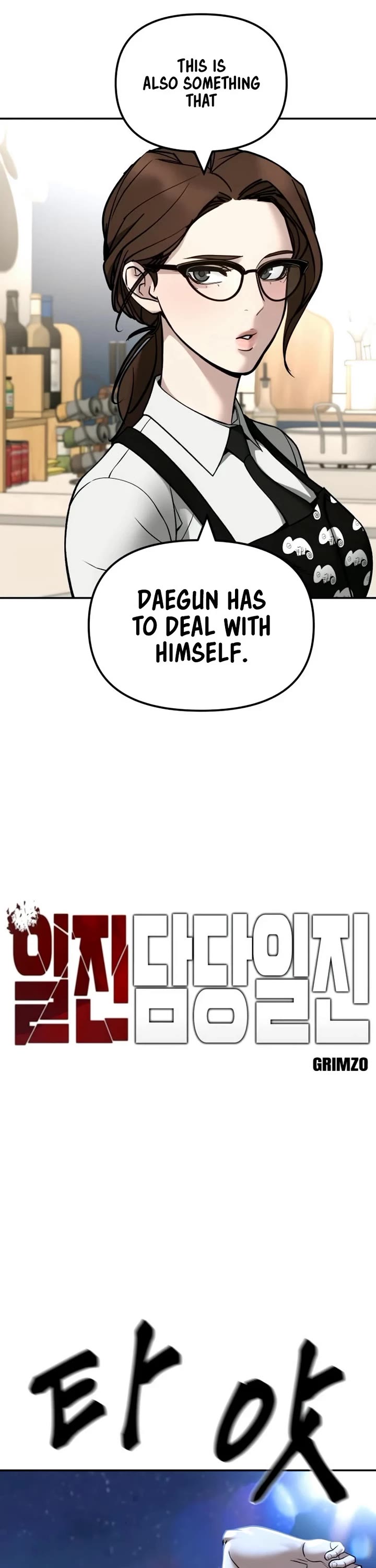 The Bully In-Charge Chapter 138 page 12 - Chapter 138