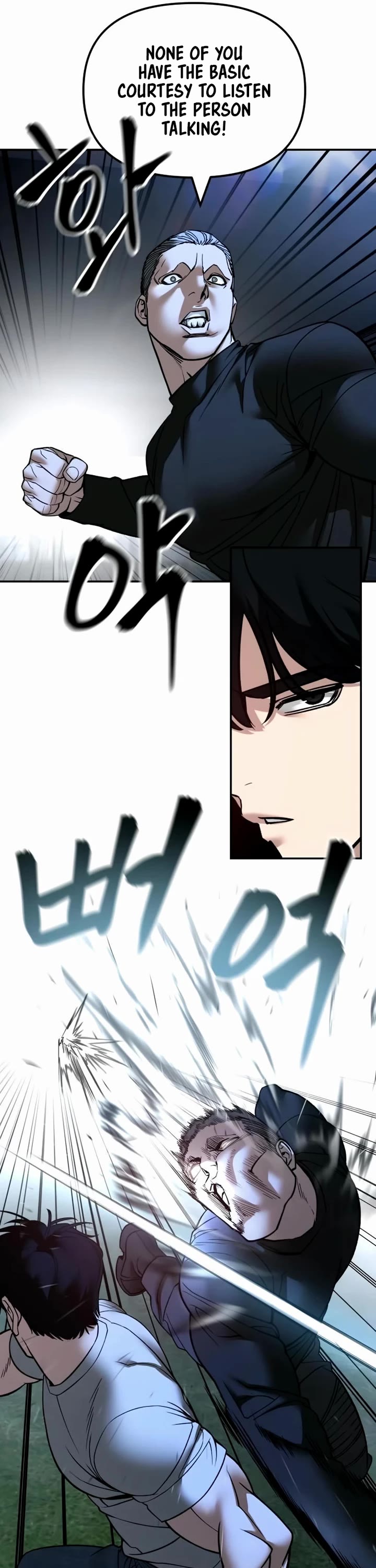 The Bully In-Charge Chapter 138 page 24 - Chapter 138