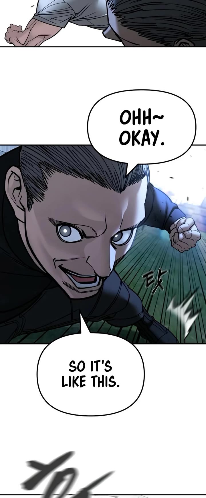 The Bully In-Charge Chapter 138 page 52 - Chapter 138
