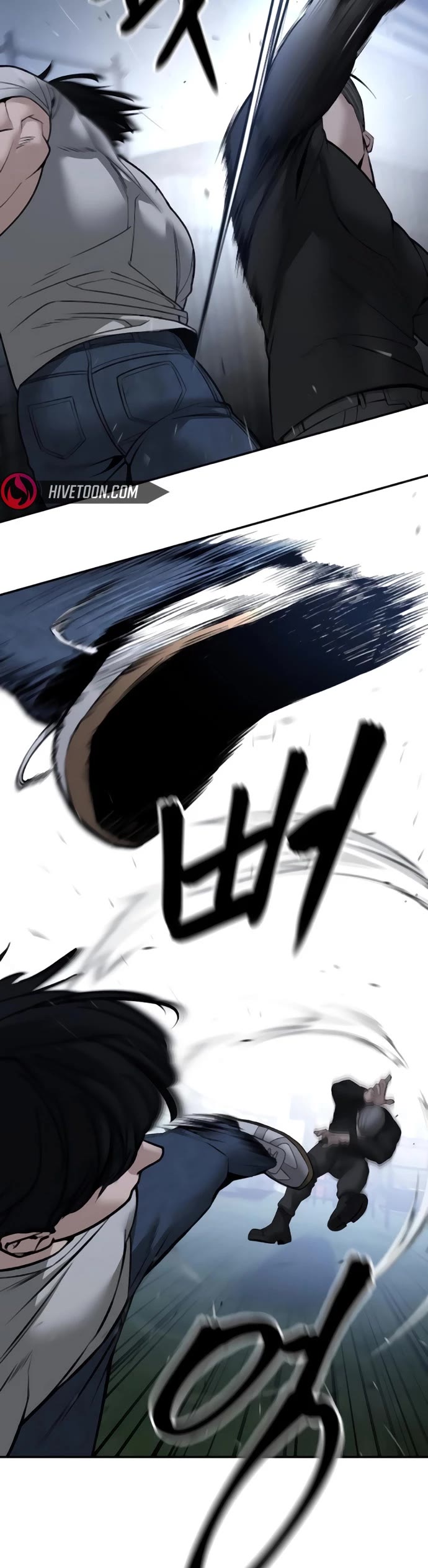 The Bully In-Charge Chapter 139 page 15 - Chapter 139