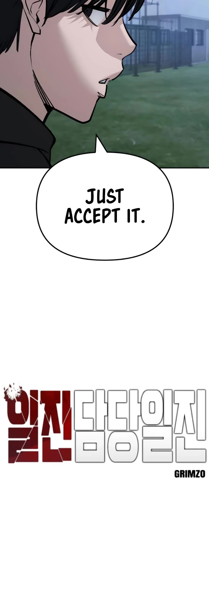 The Bully In-Charge Chapter 139 page 4 - Chapter 139