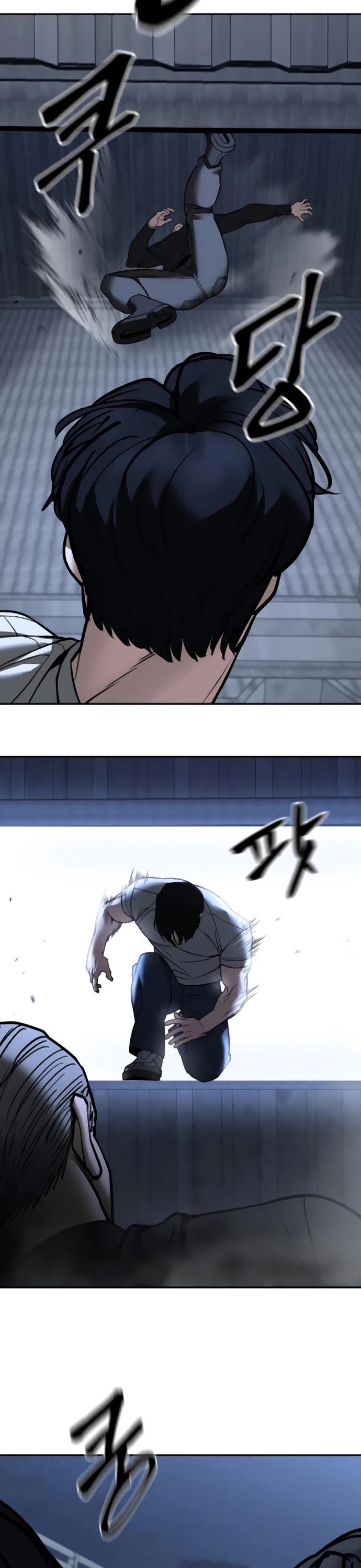 The Bully In-Charge Chapter 139 page 42 - Chapter 139