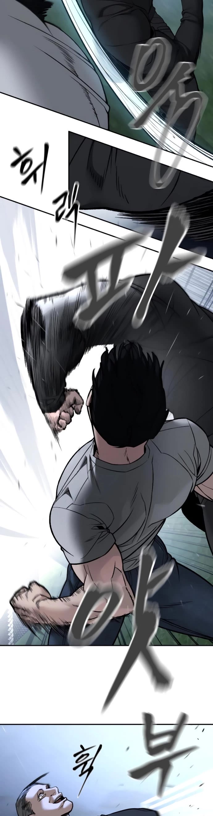 The Bully In-Charge Chapter 139 page 7 - Chapter 139