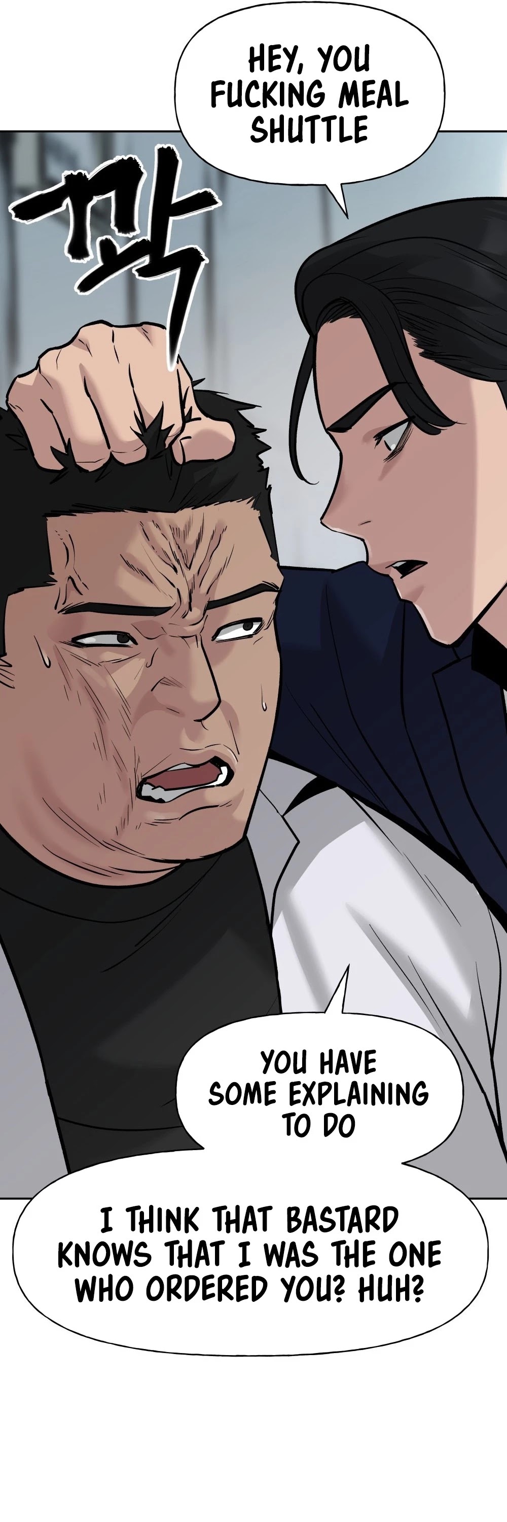 The Bully In-Charge Chapter 14 page 18 - Chapter 14
