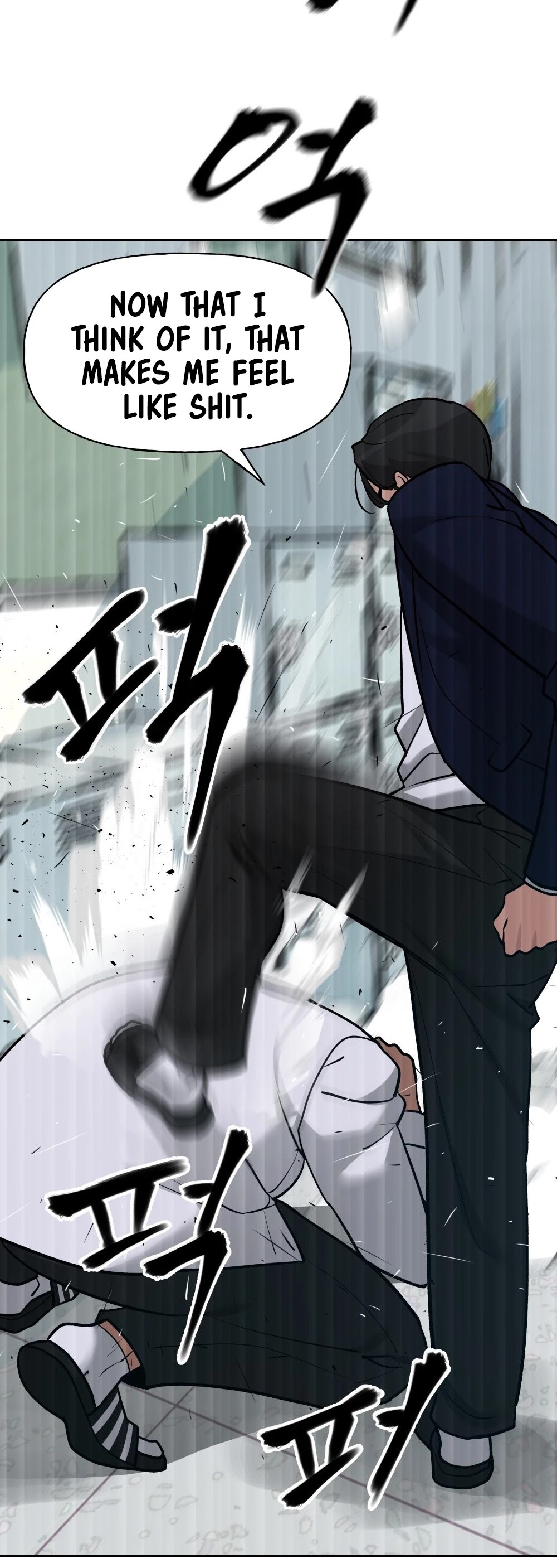 The Bully In-Charge Chapter 14 page 21 - Chapter 14