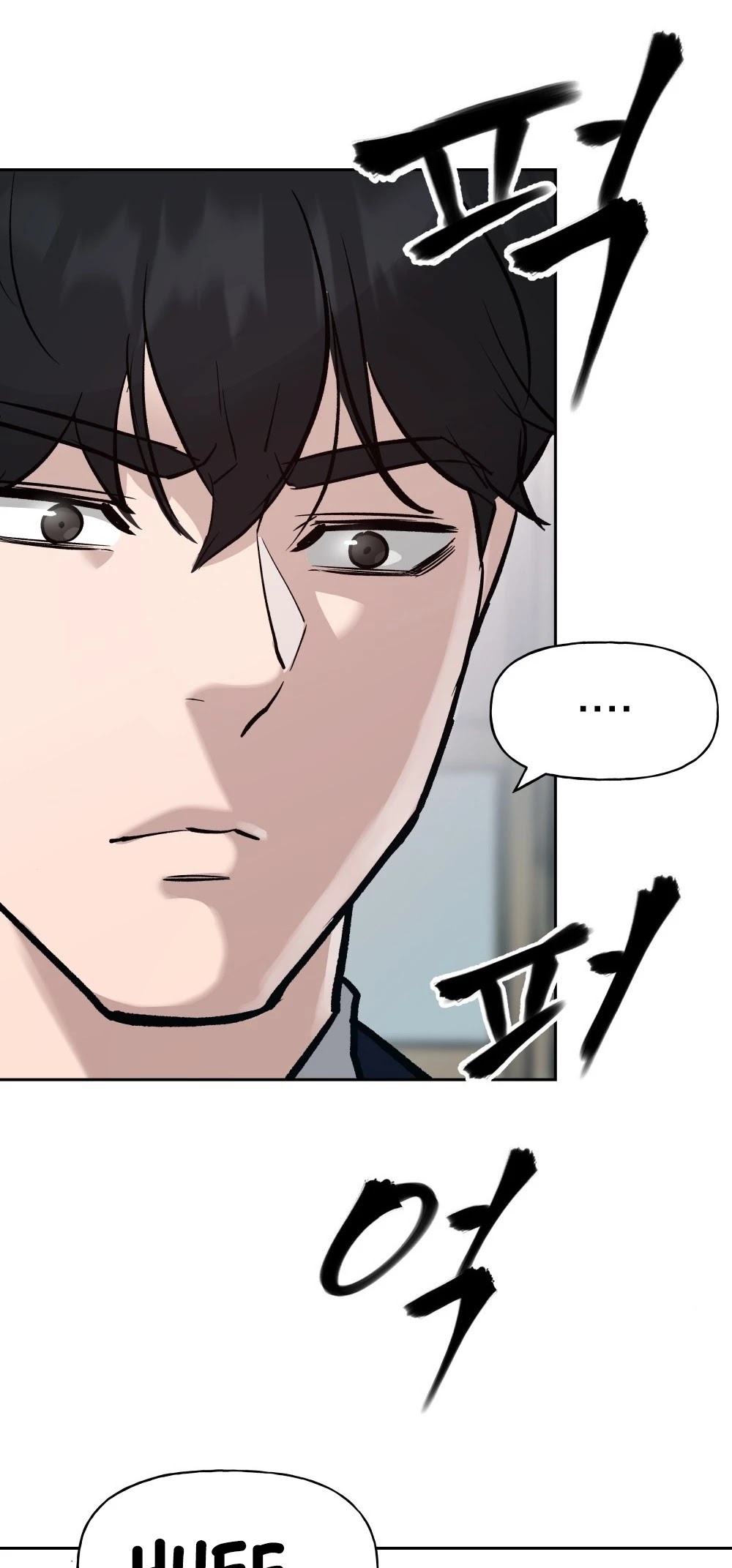 The Bully In-Charge Chapter 14 page 24 - Chapter 14