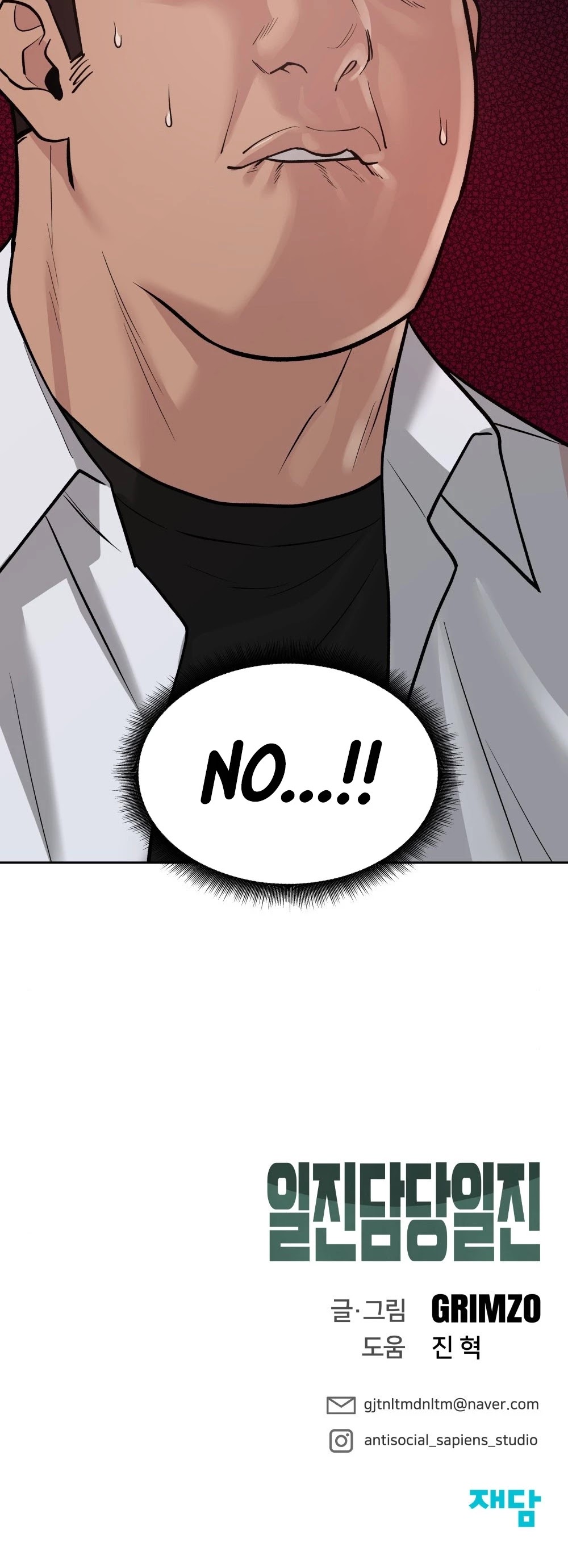 The Bully In-Charge Chapter 14 page 64 - Chapter 14