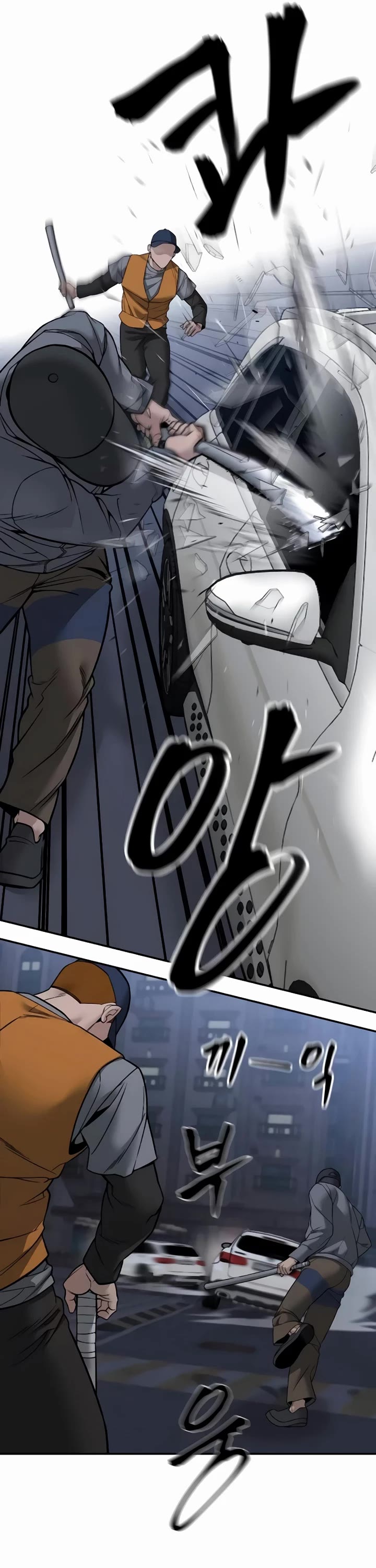 The Bully In-Charge Chapter 142 page 18 - Chapter 142