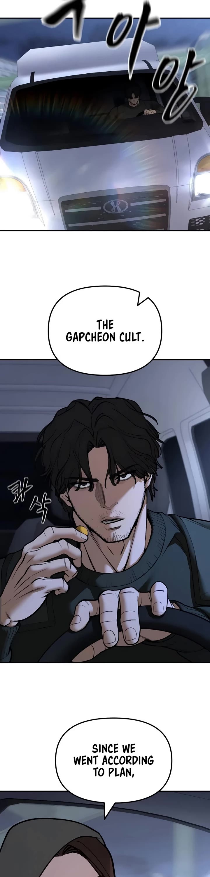 The Bully In-Charge Chapter 142 page 22 - Chapter 142