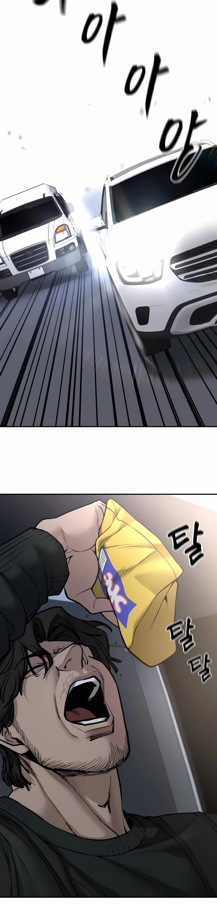 The Bully In-Charge Chapter 142 page 31 - Chapter 142