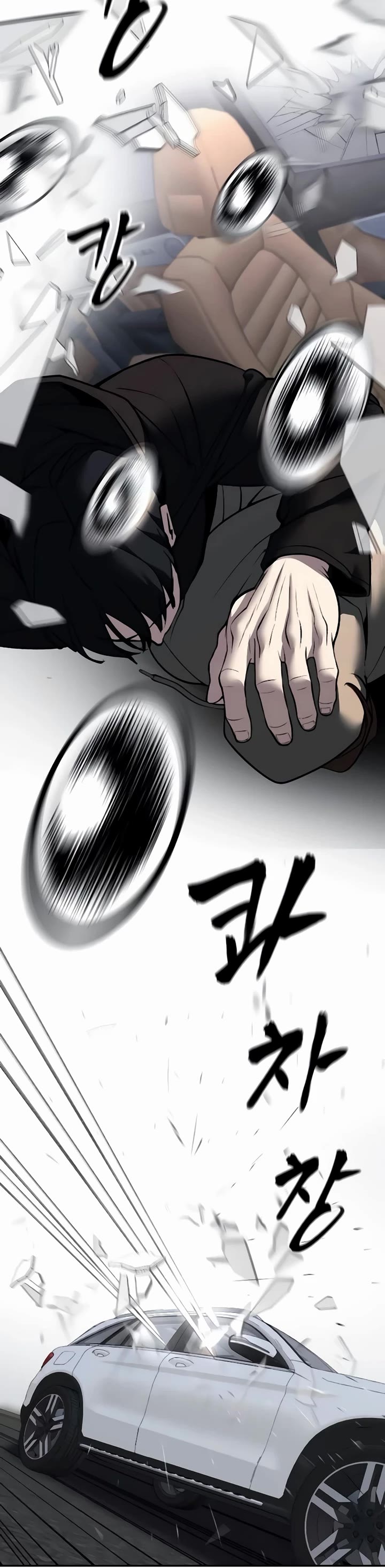The Bully In-Charge Chapter 142 page 42 - Chapter 142