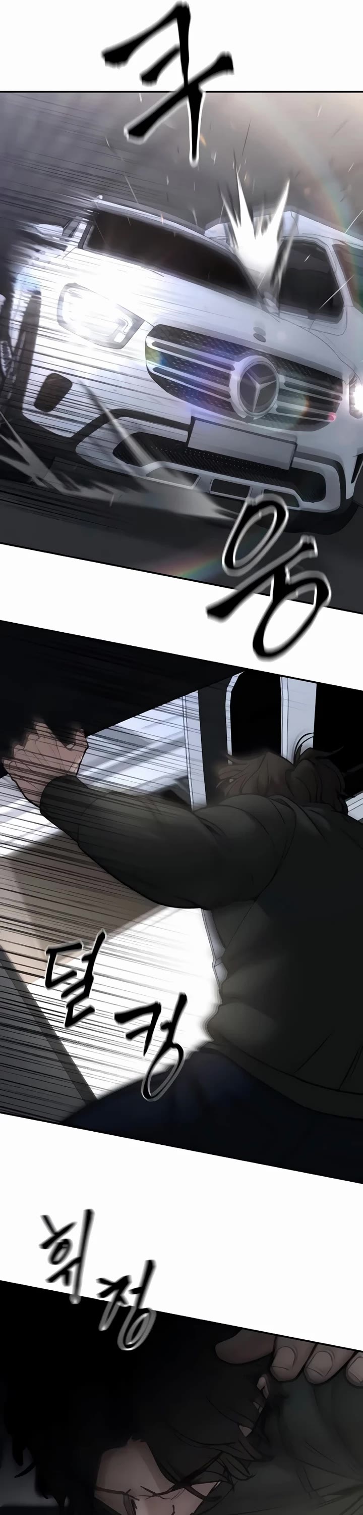 The Bully In-Charge Chapter 142 page 44 - Chapter 142